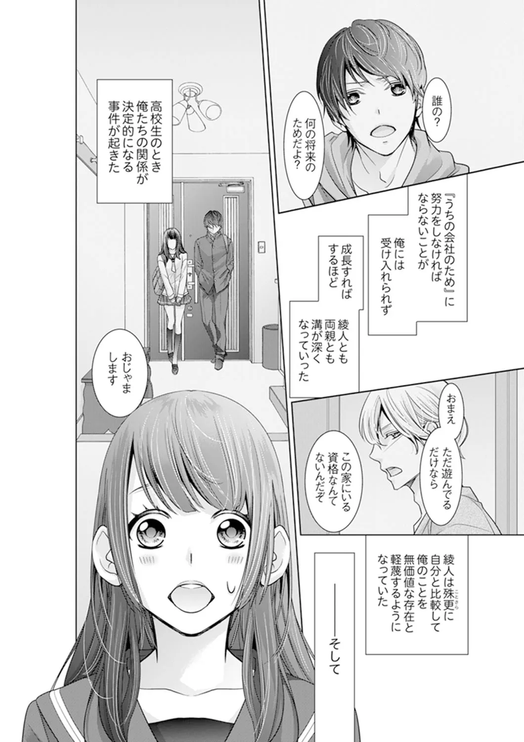 P53