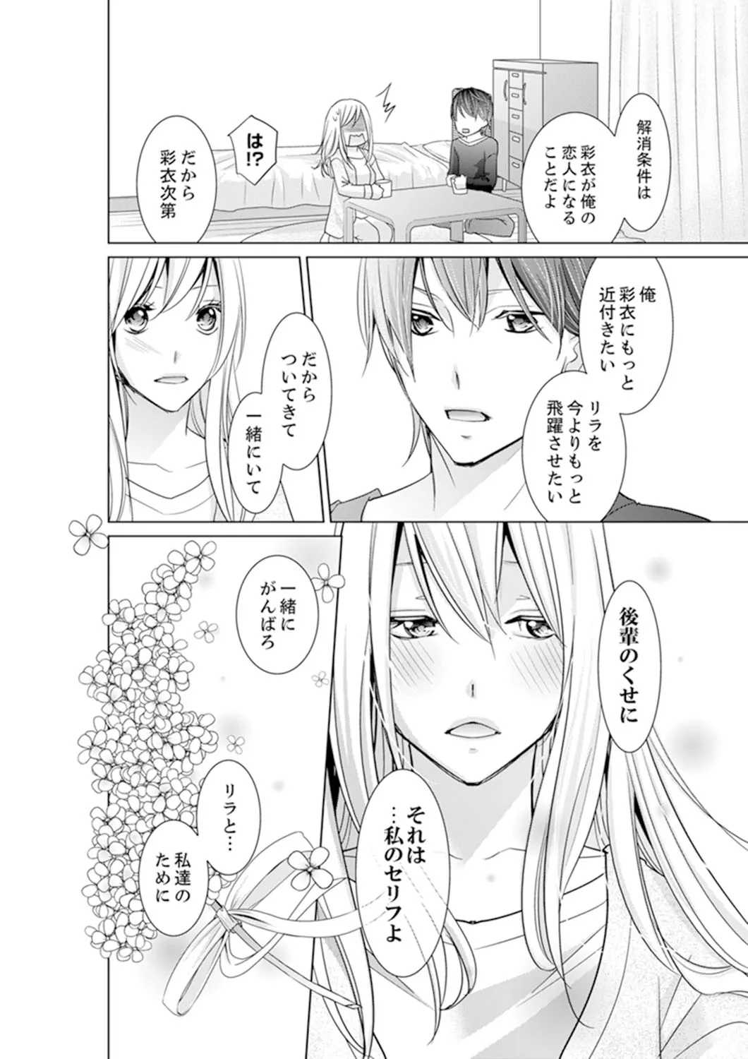 P49