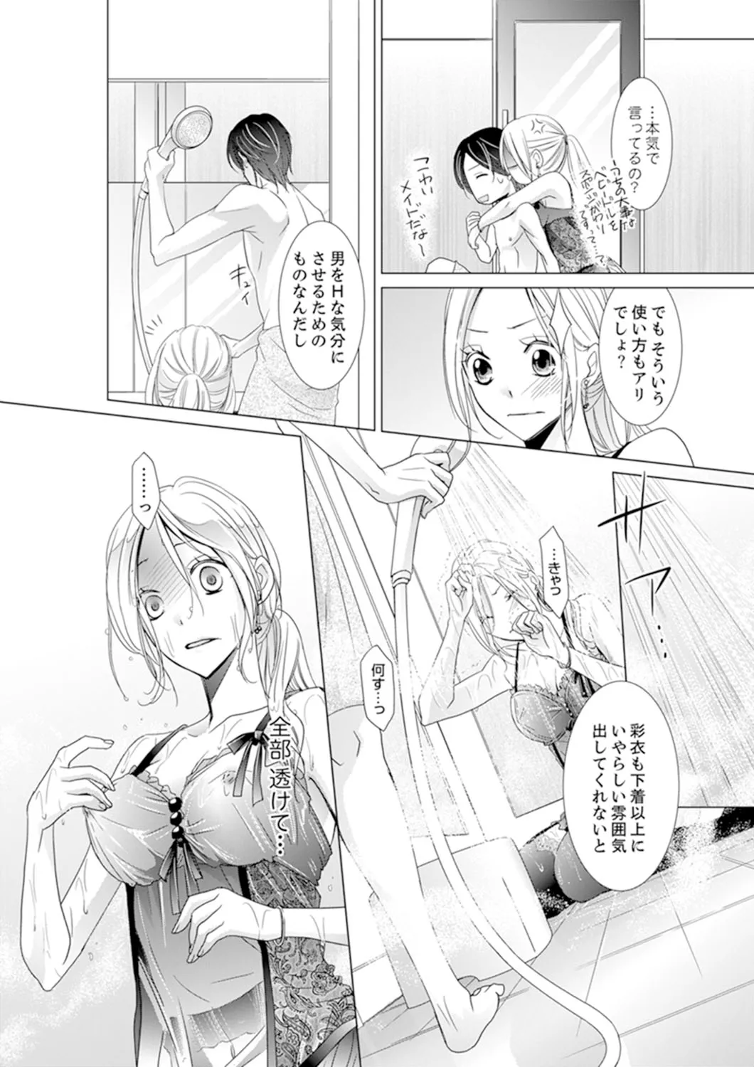 P39