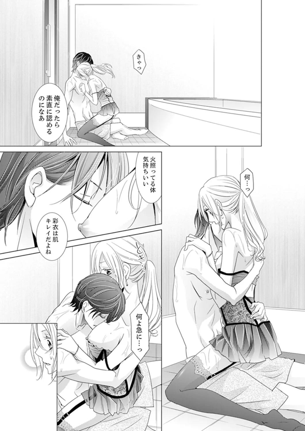 P44