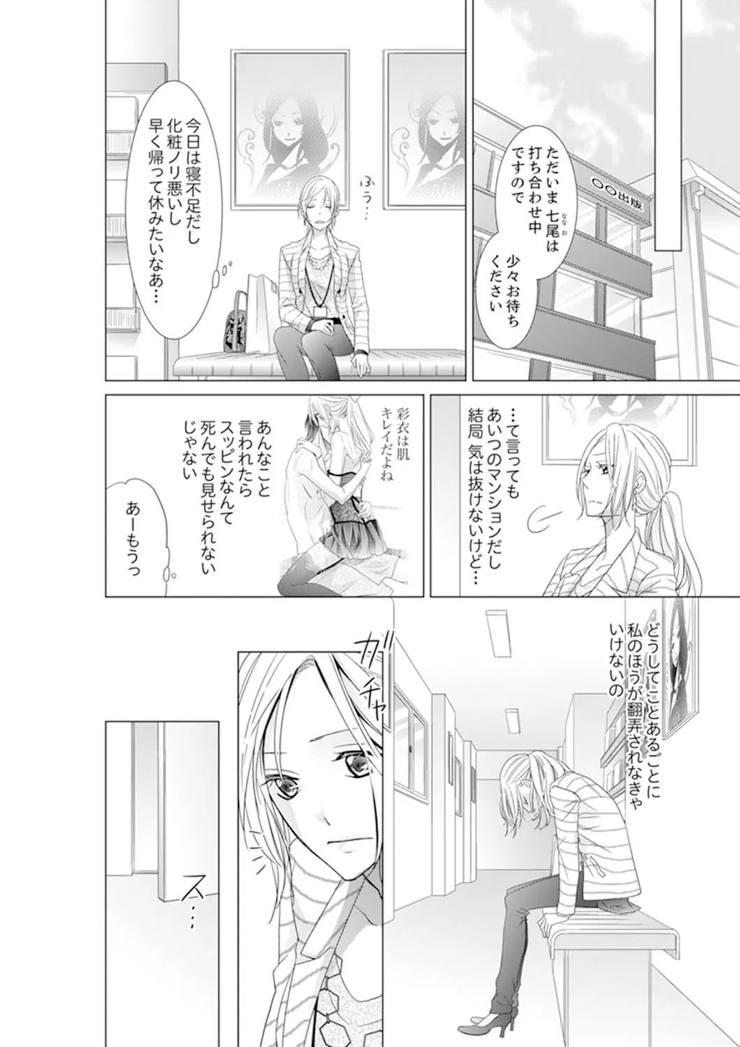 P51