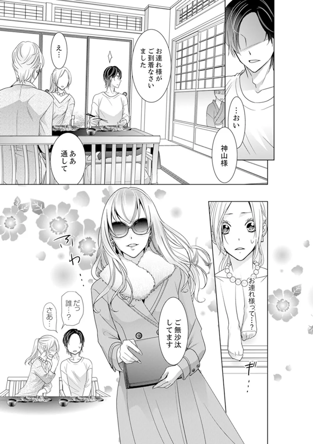 P44