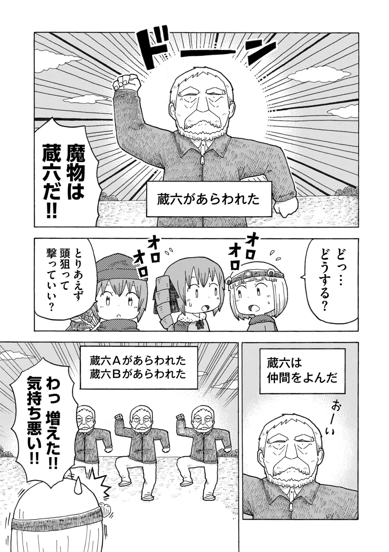 P3