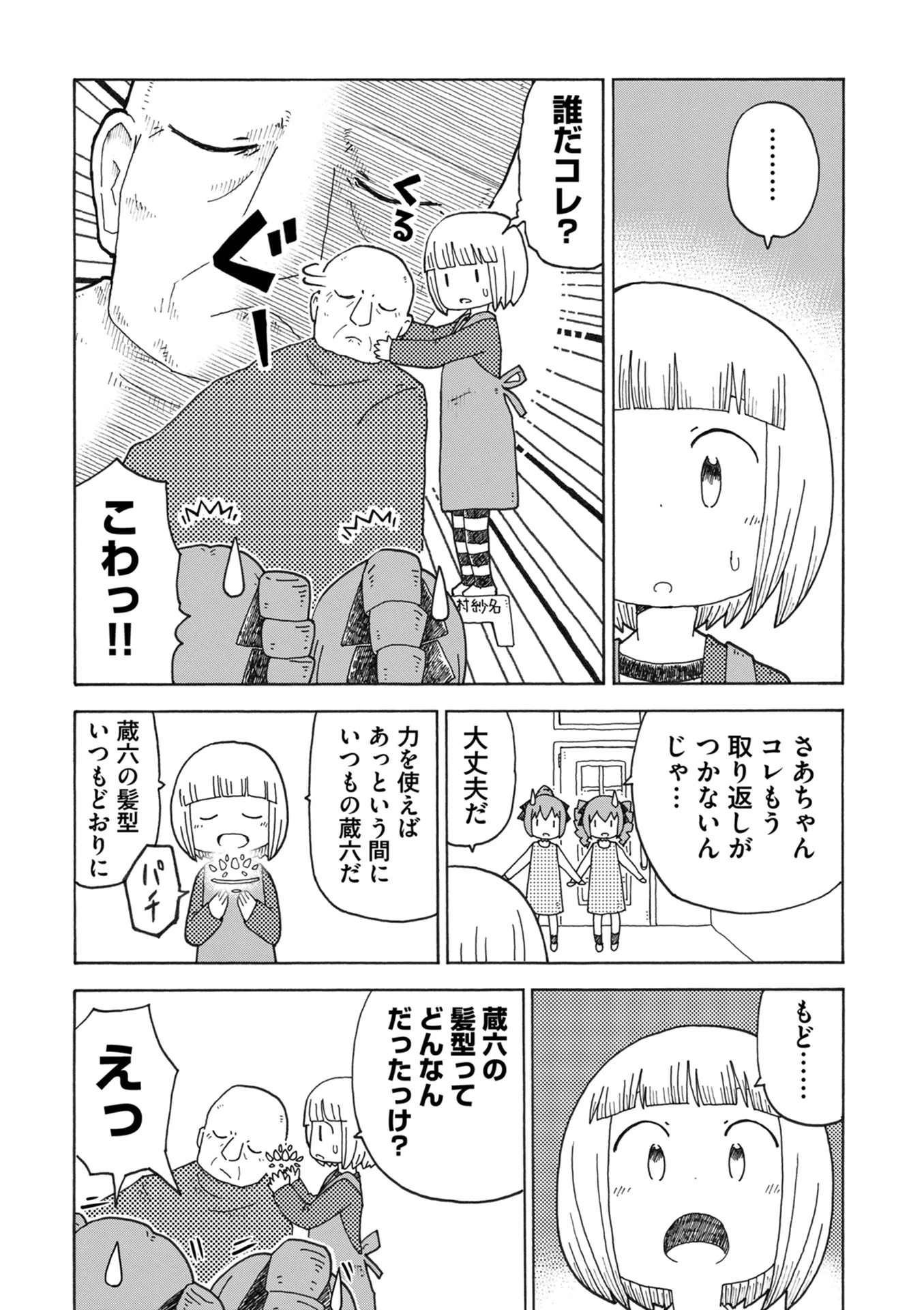 P32