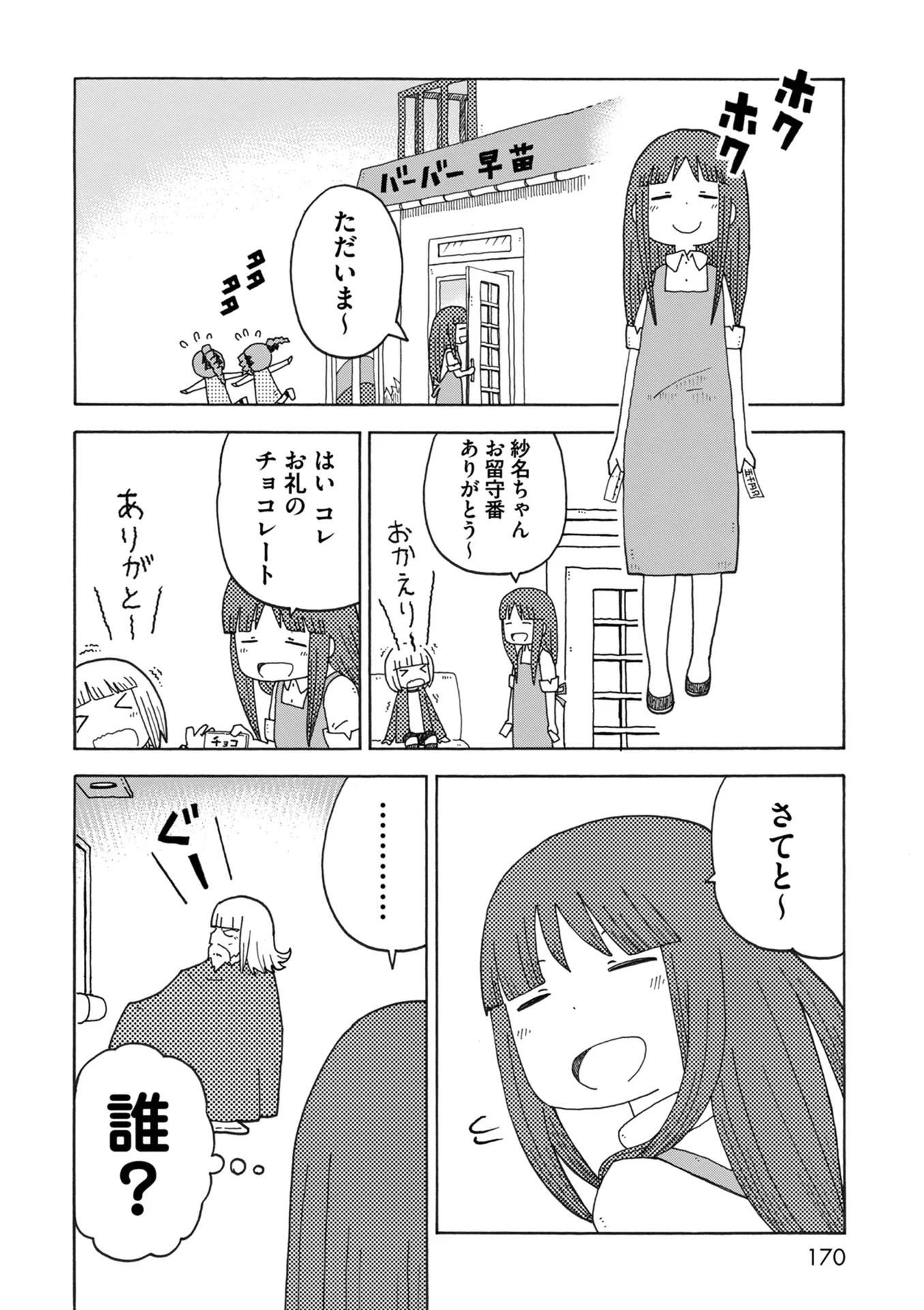 P34