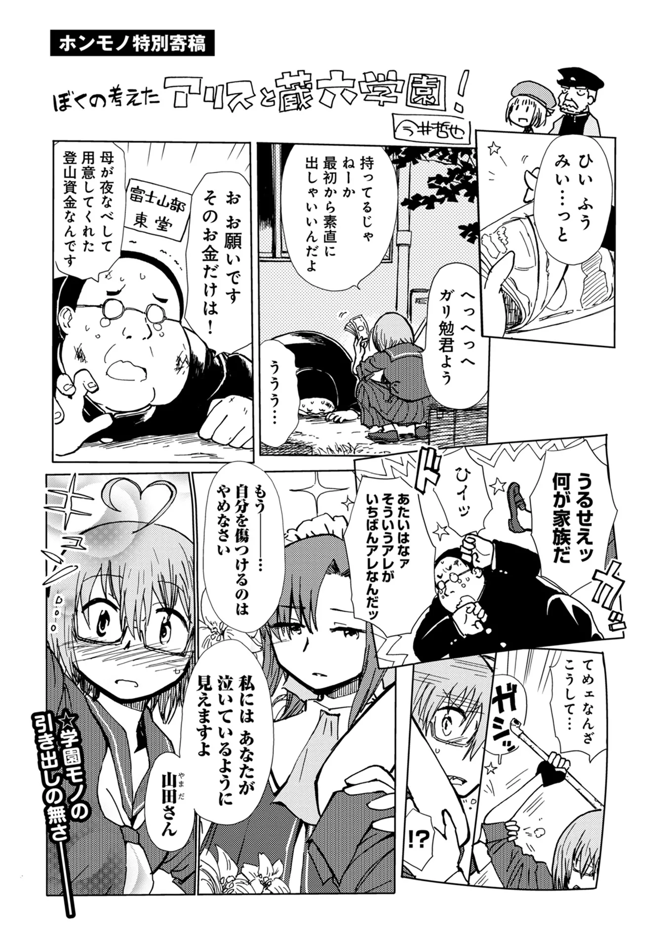 P38