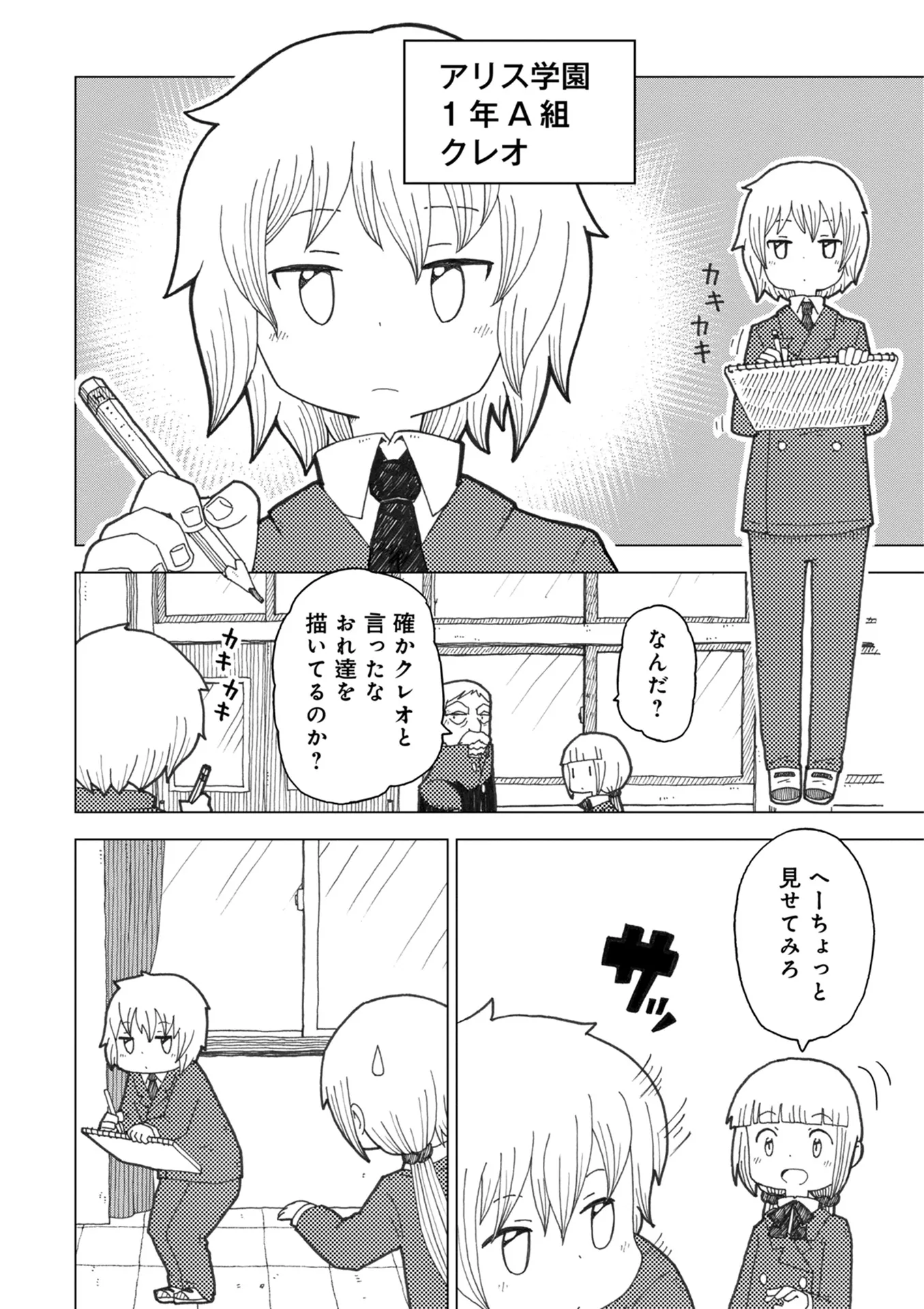 P4