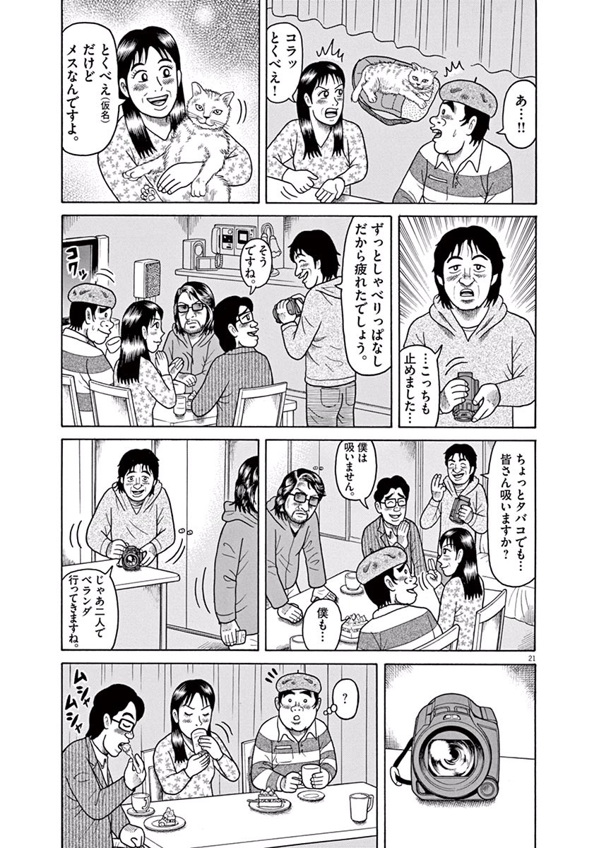 P20
