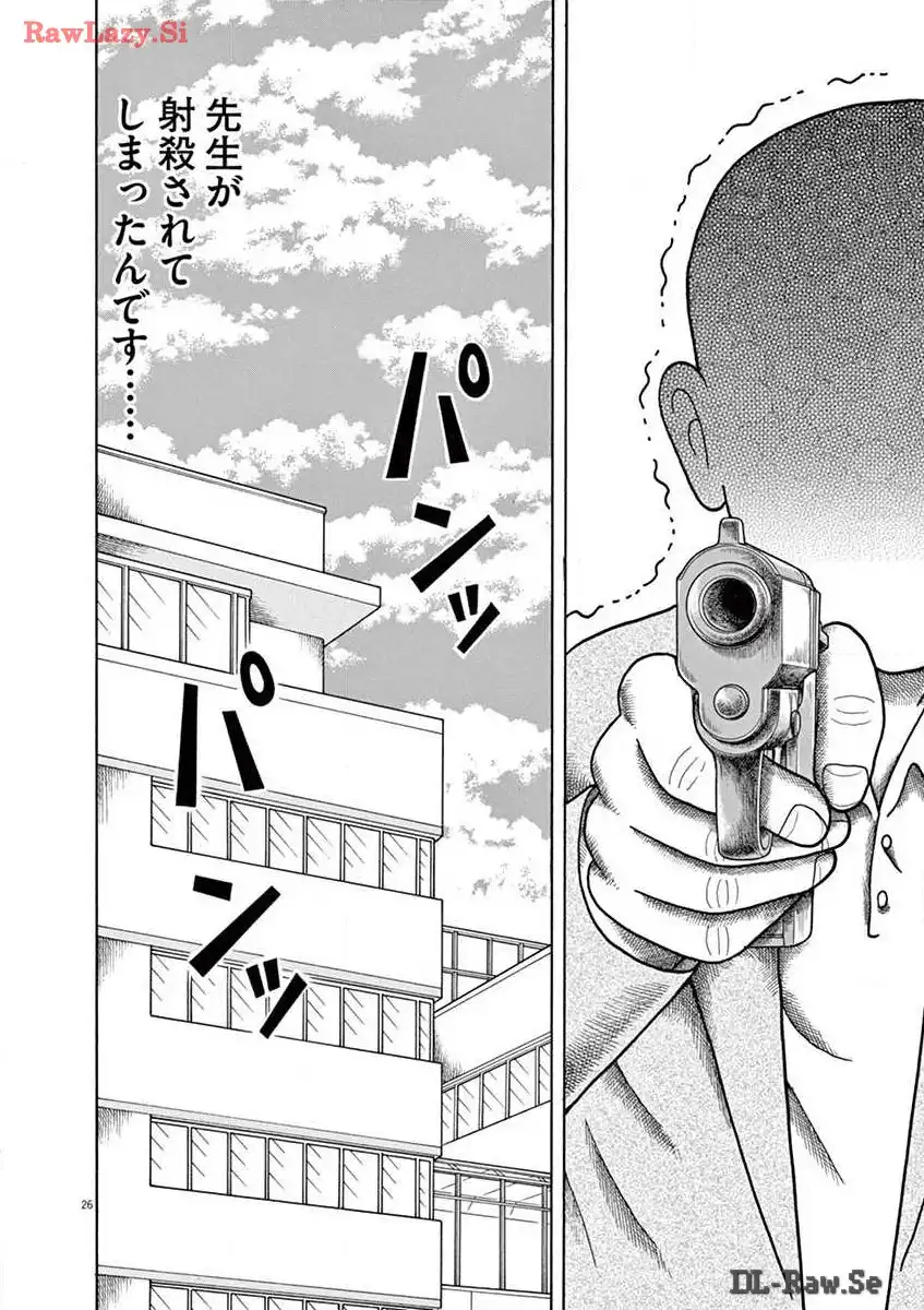 P26