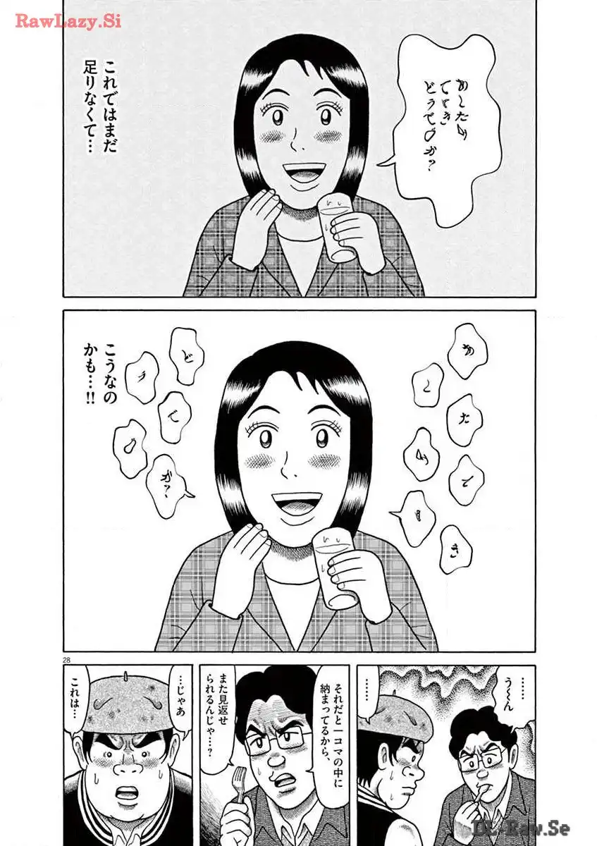 P28