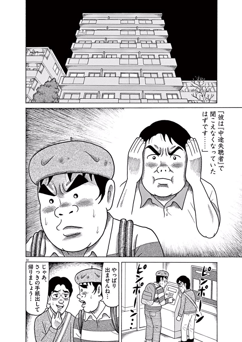 P33