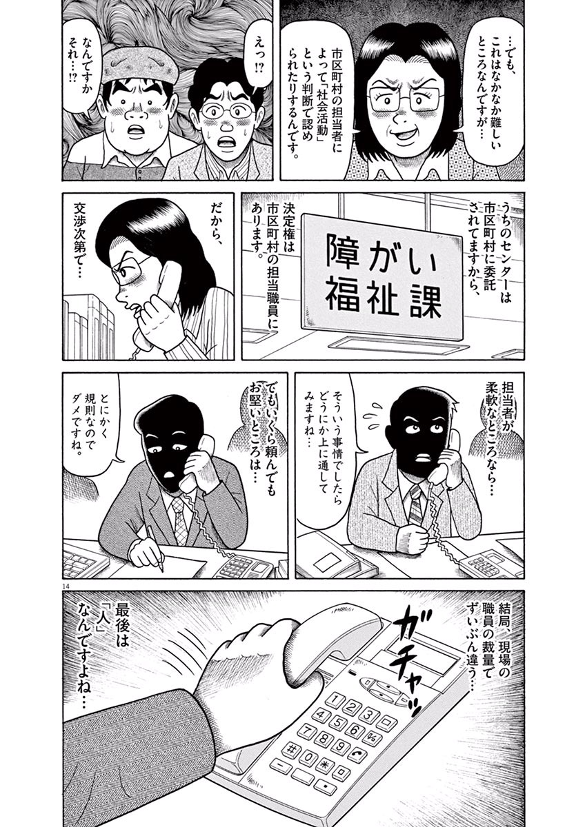P13