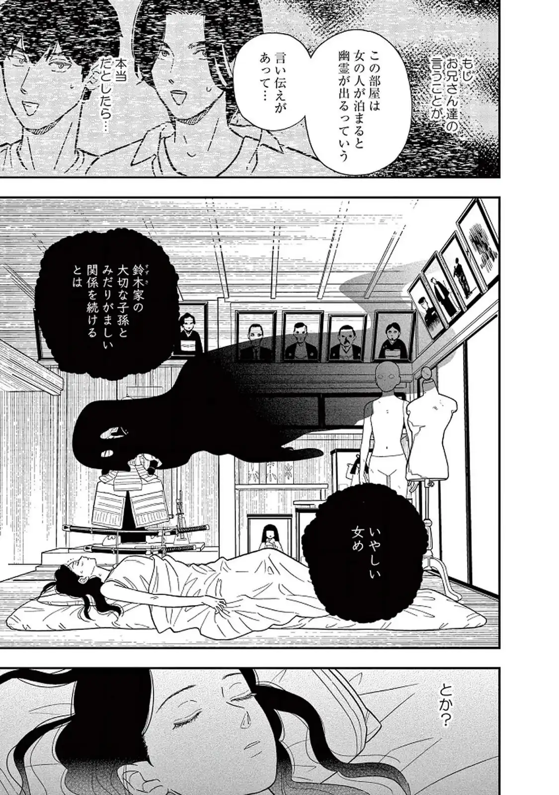 P23