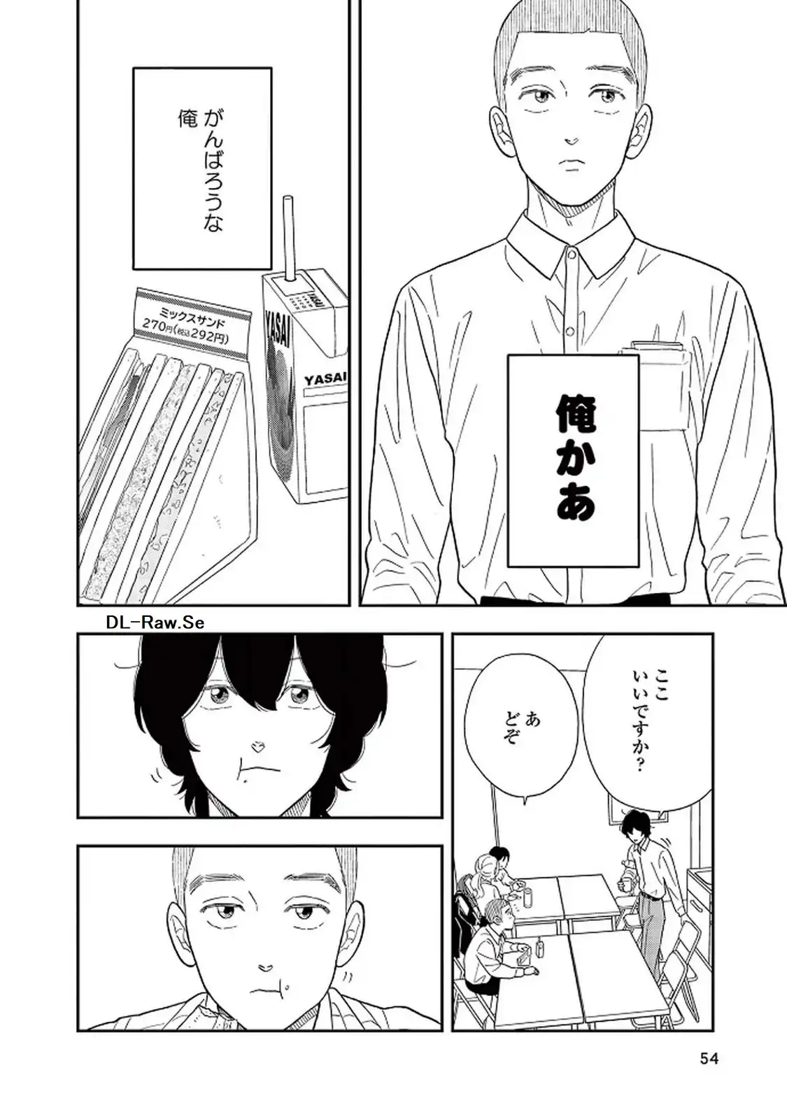 P25