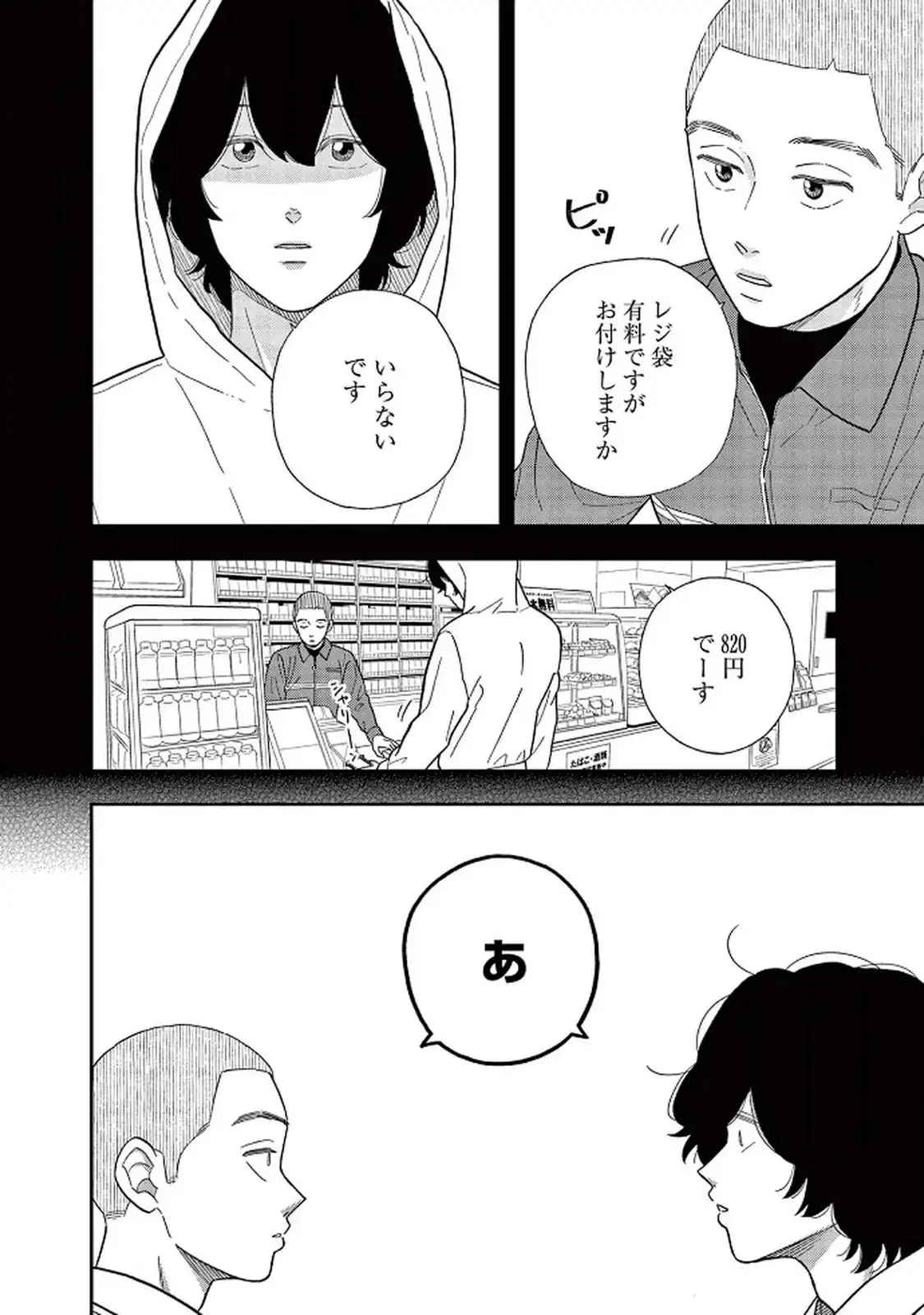 P27