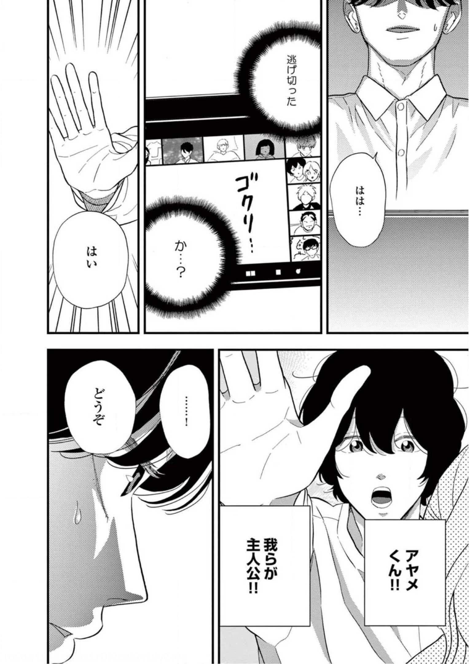P26
