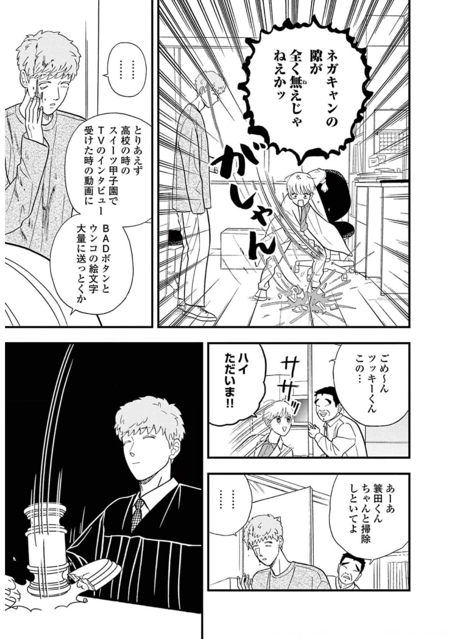 P17