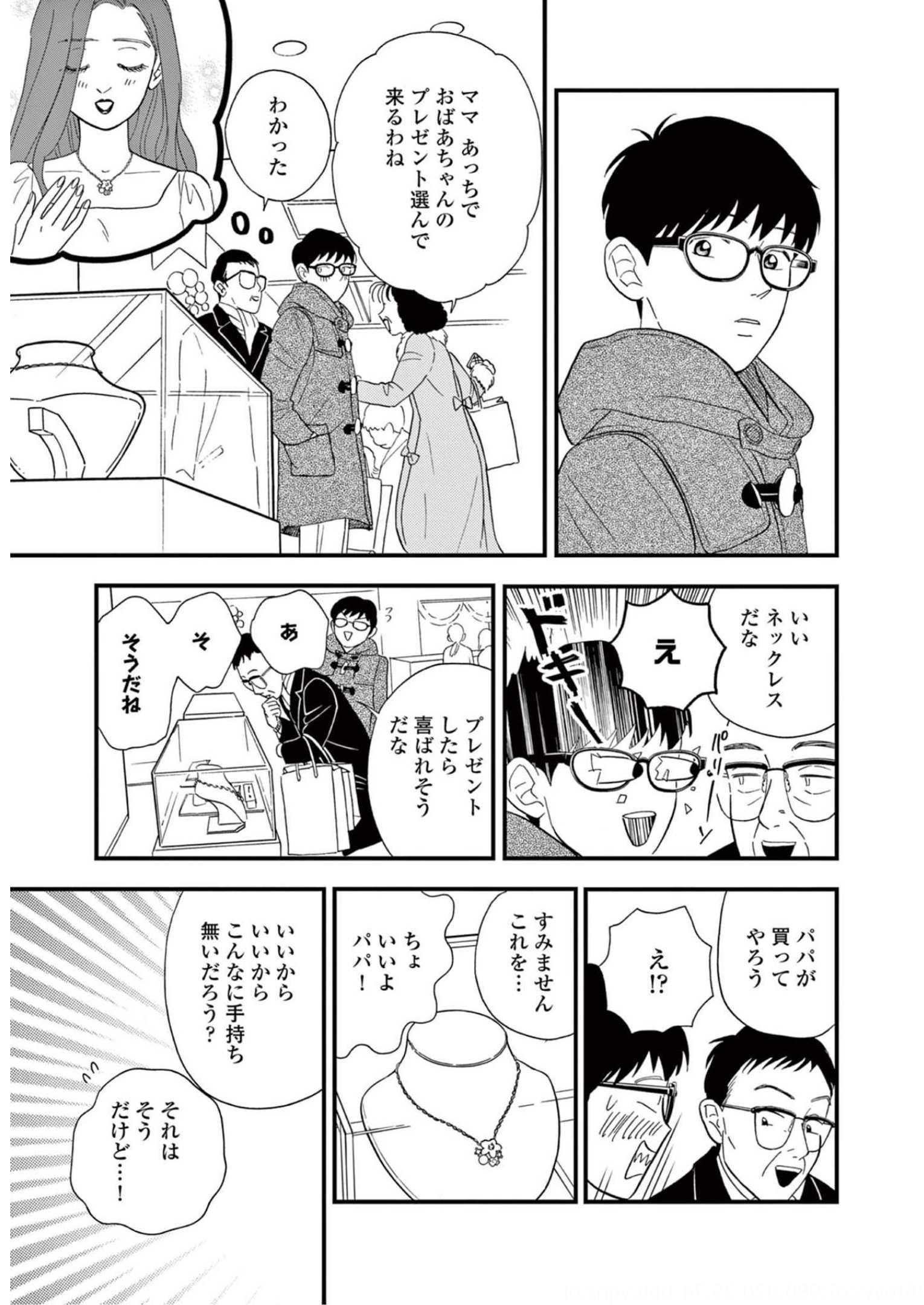 P17