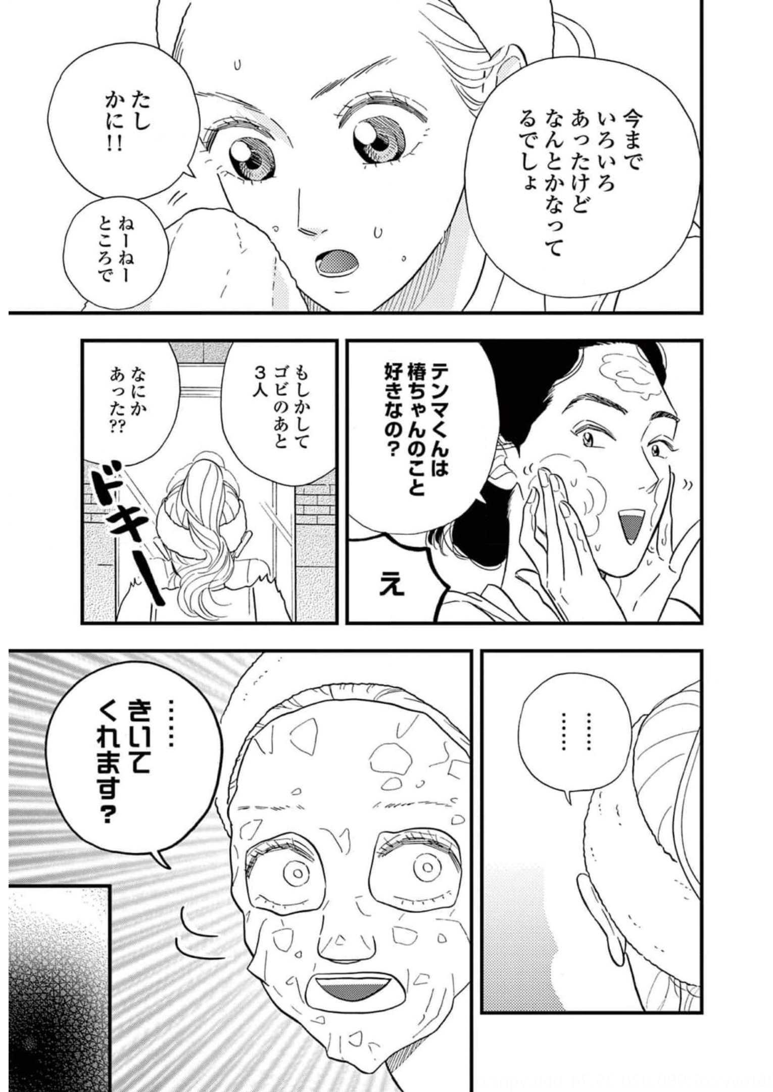 P25