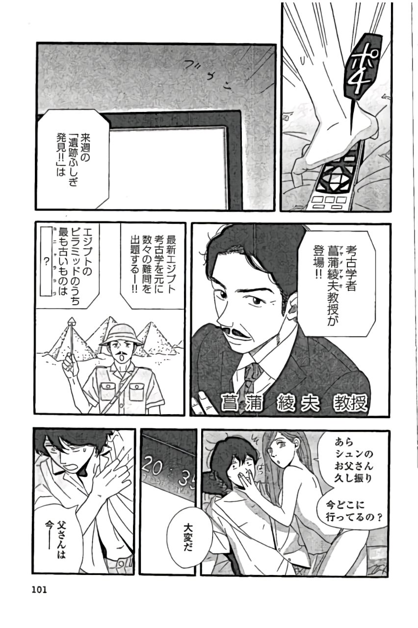 P23