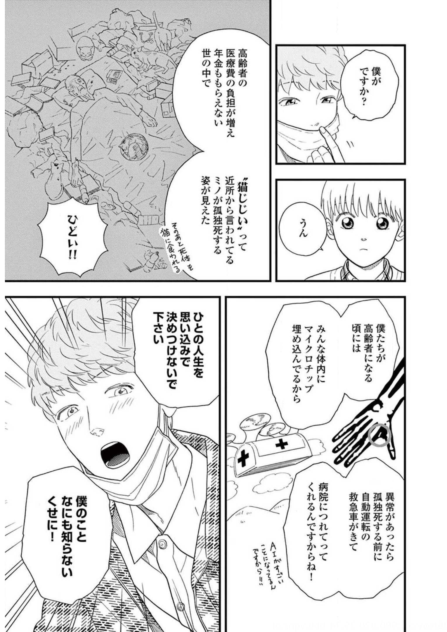 P23