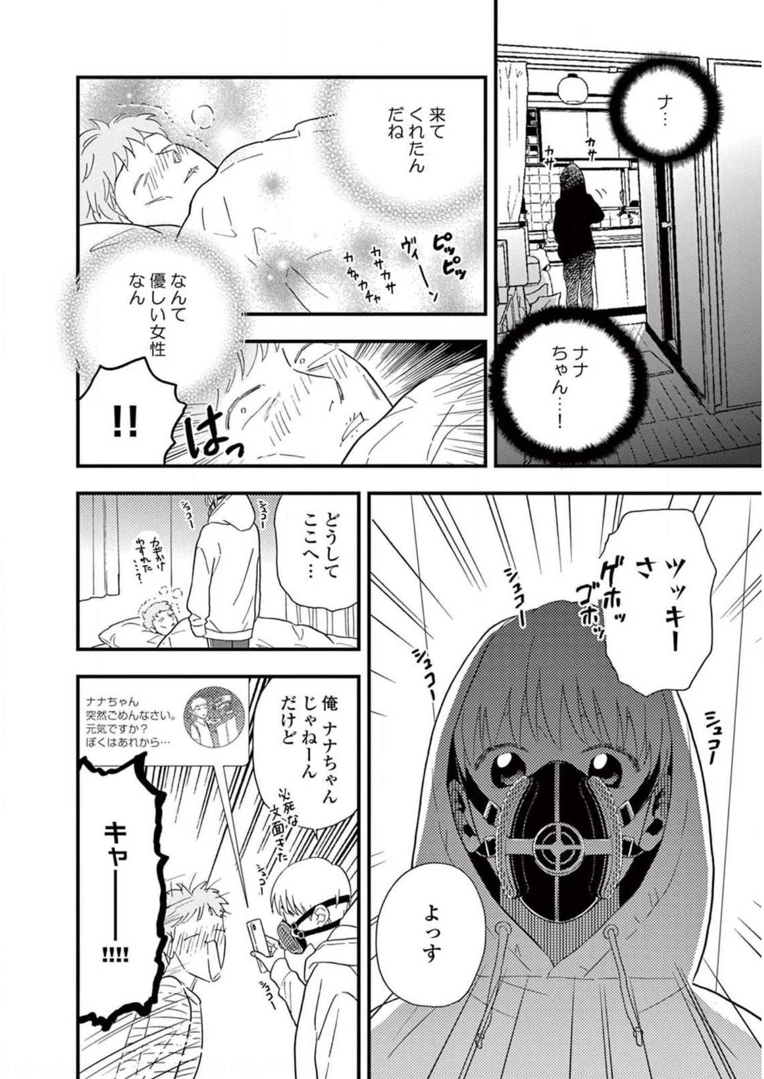 P26