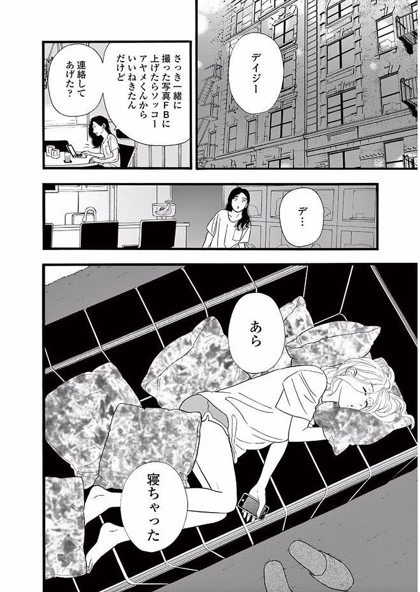 P24