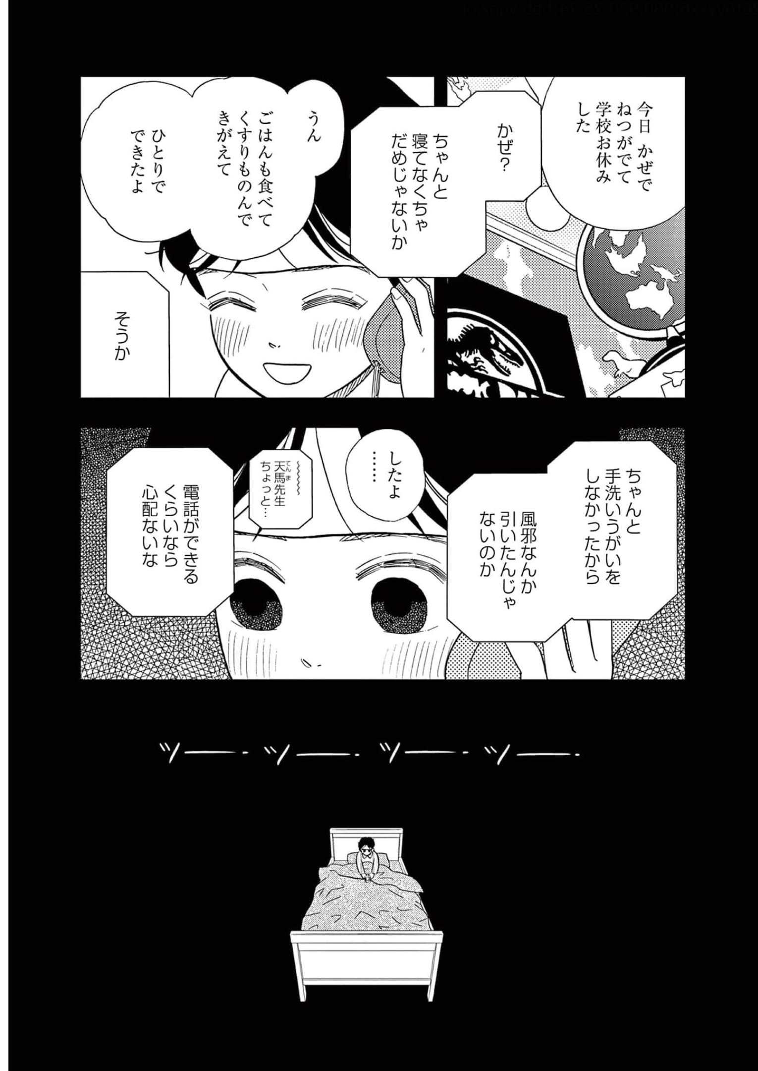 P25