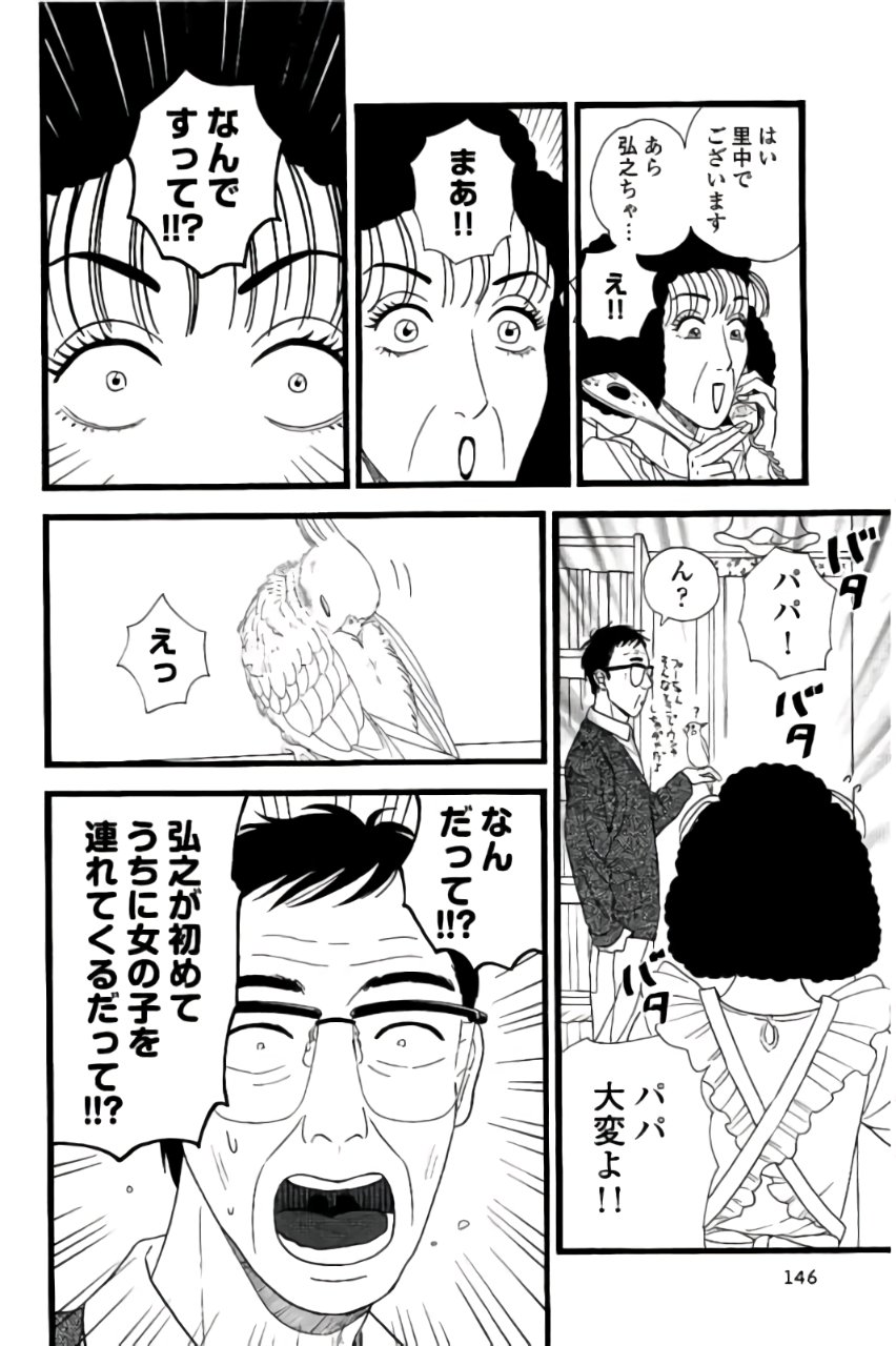 P14