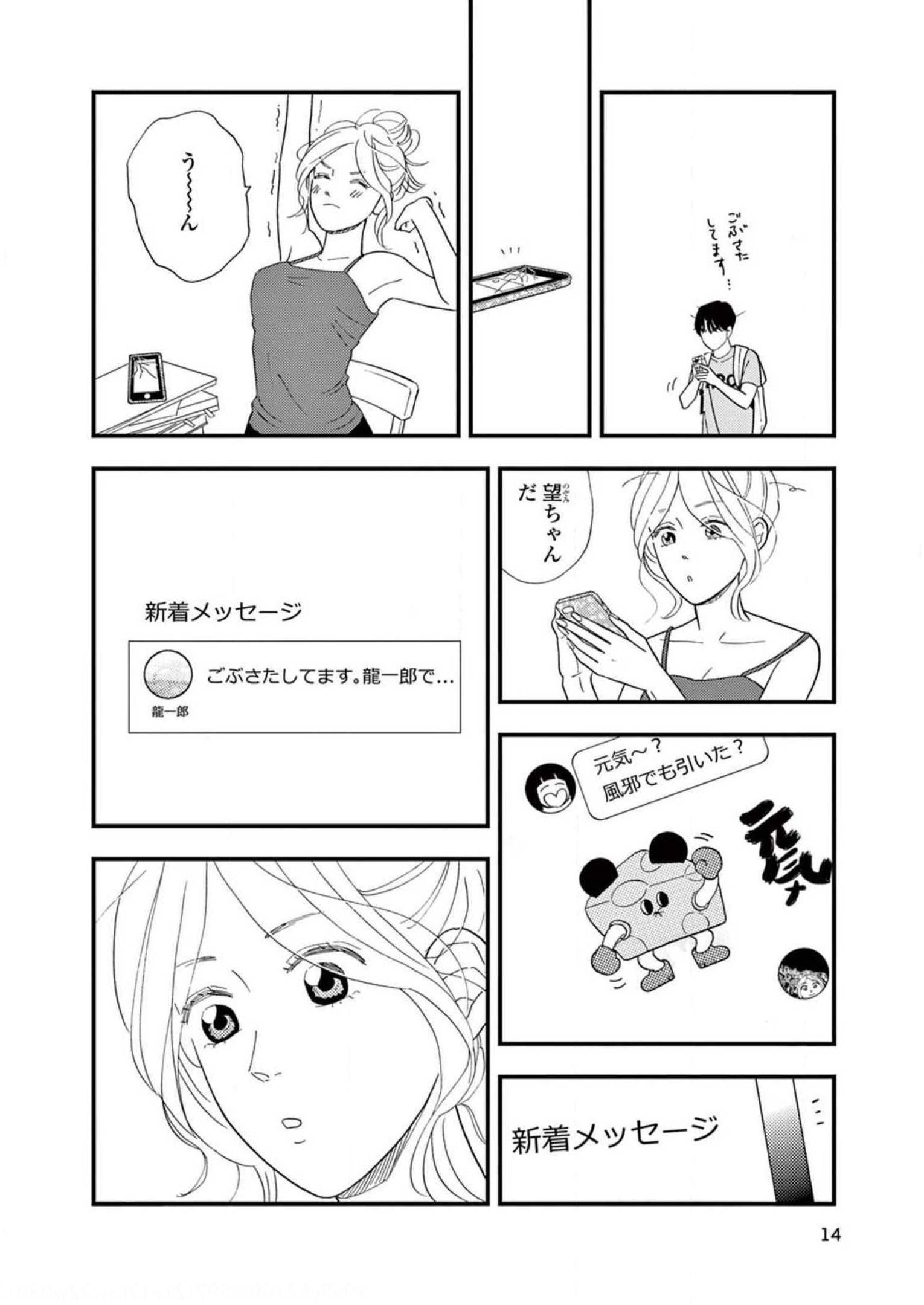 P10
