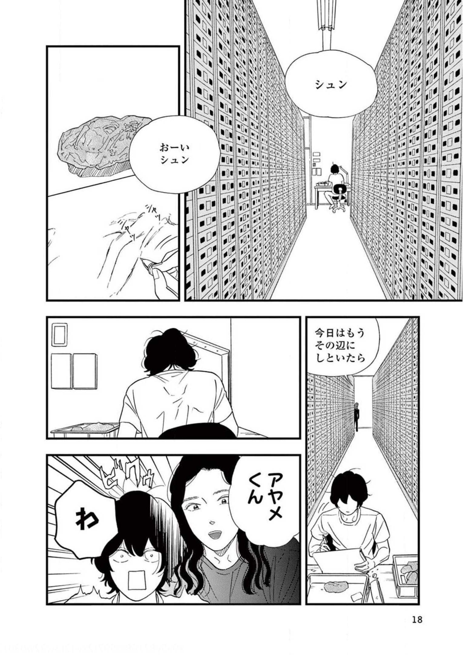 P14