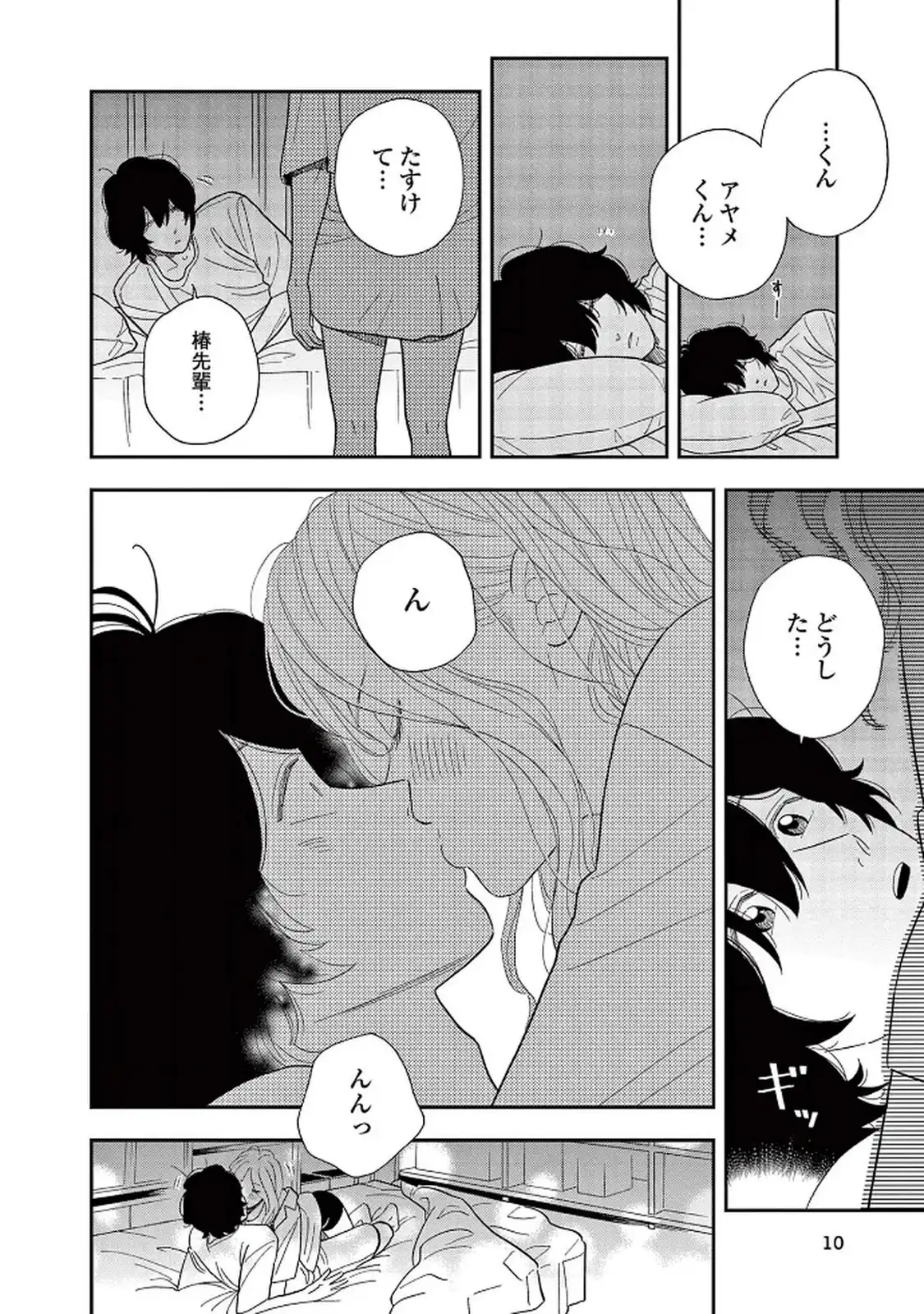 P6