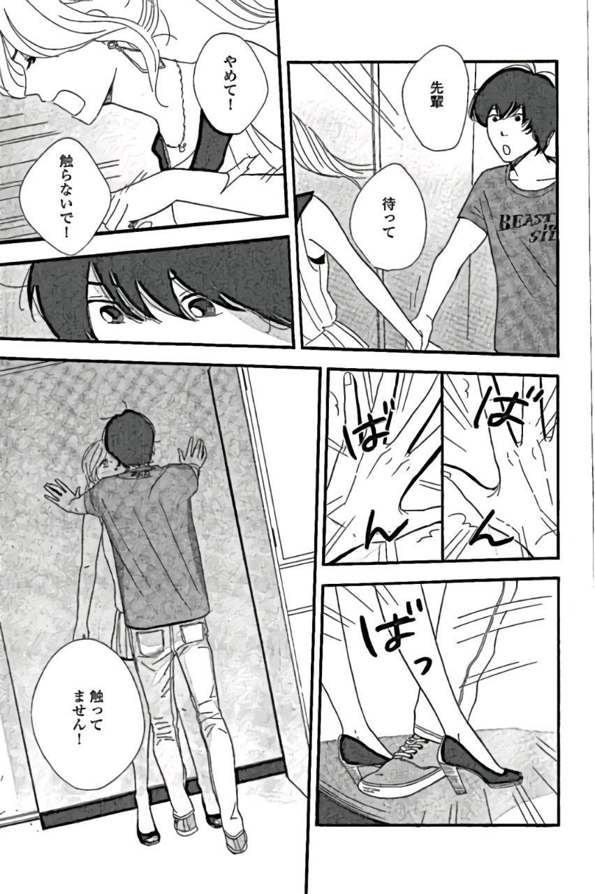P23
