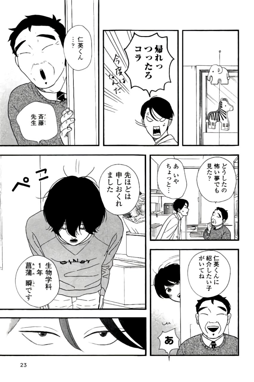 P19
