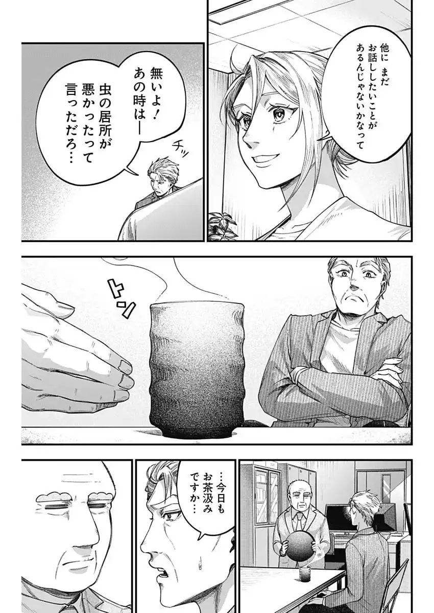 P17