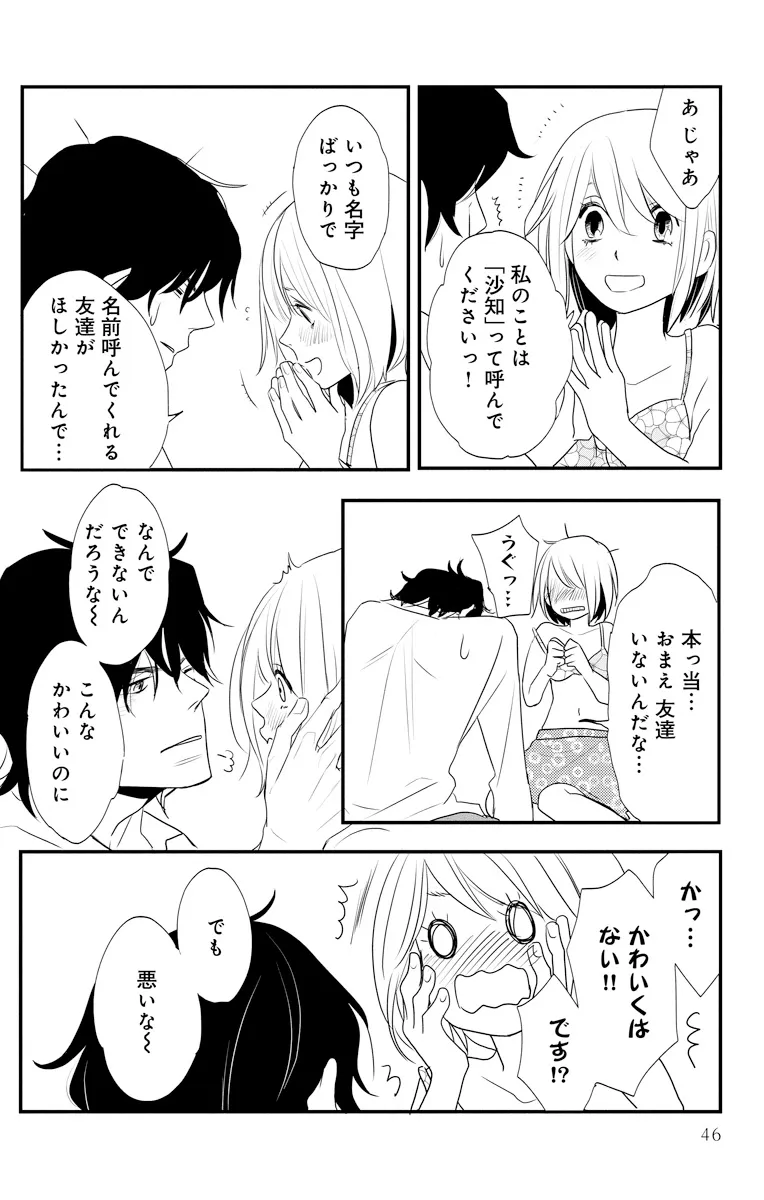 P20