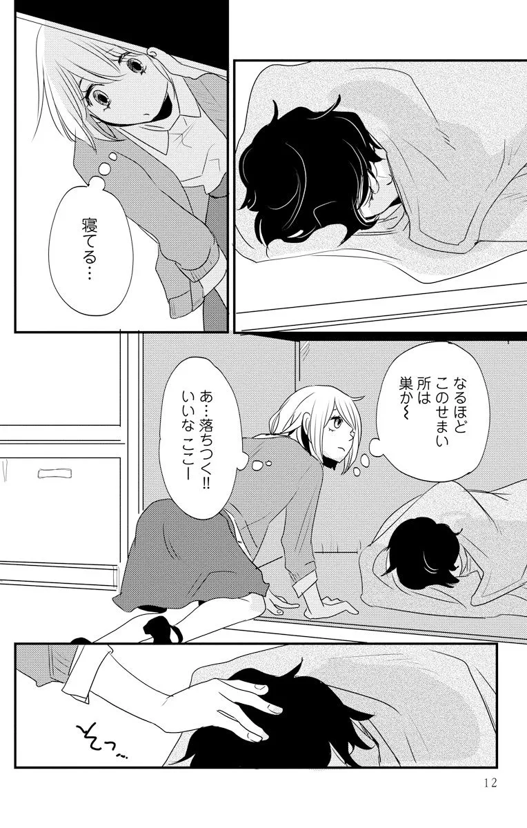 P10