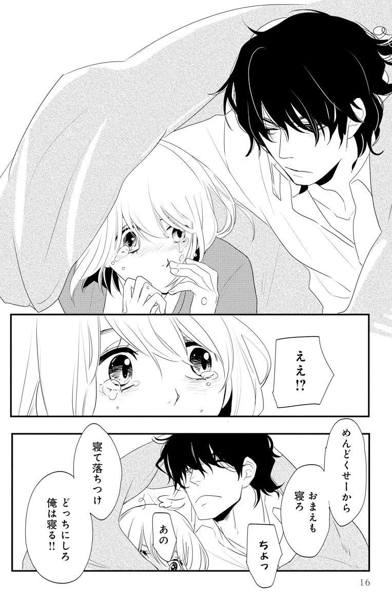 P14