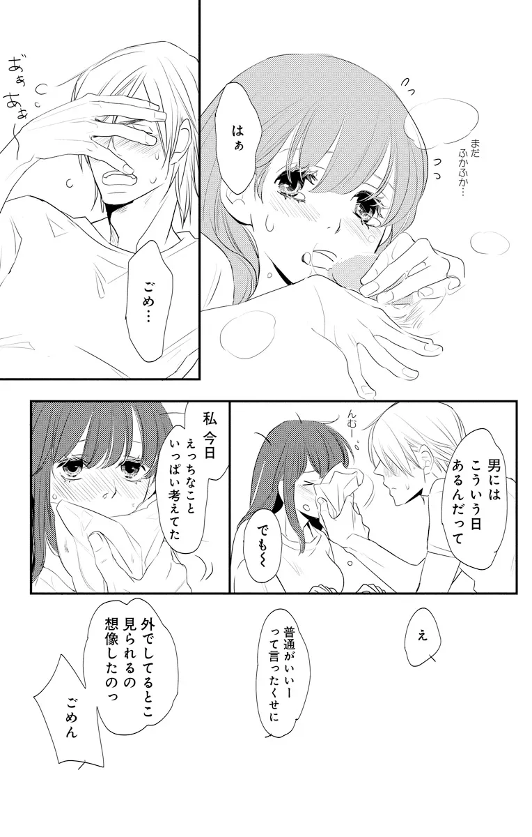 P21