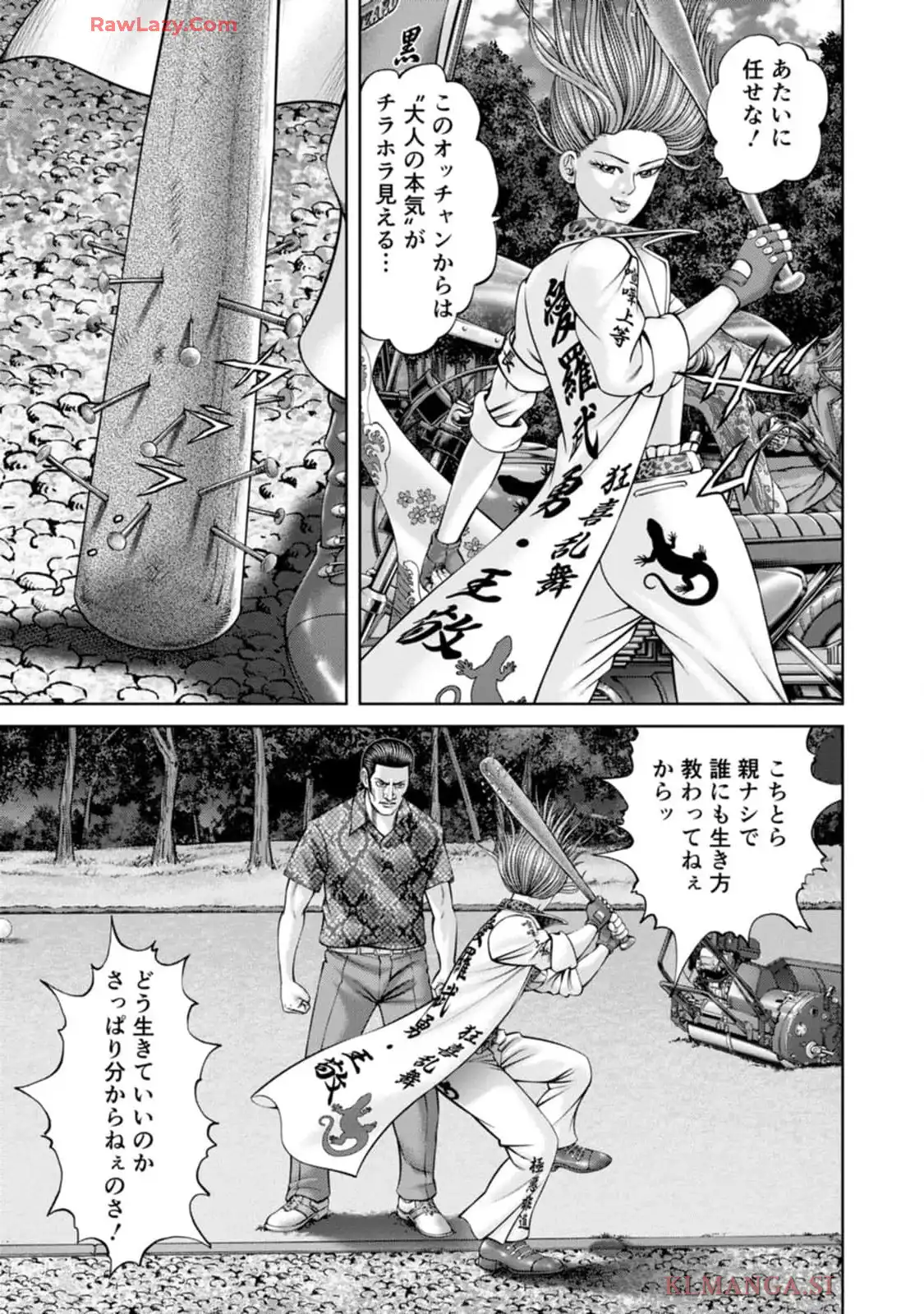 P8