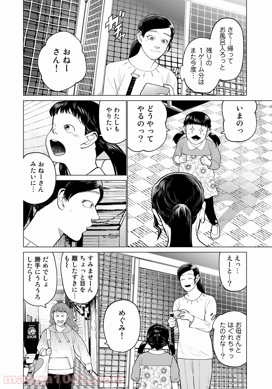 P12