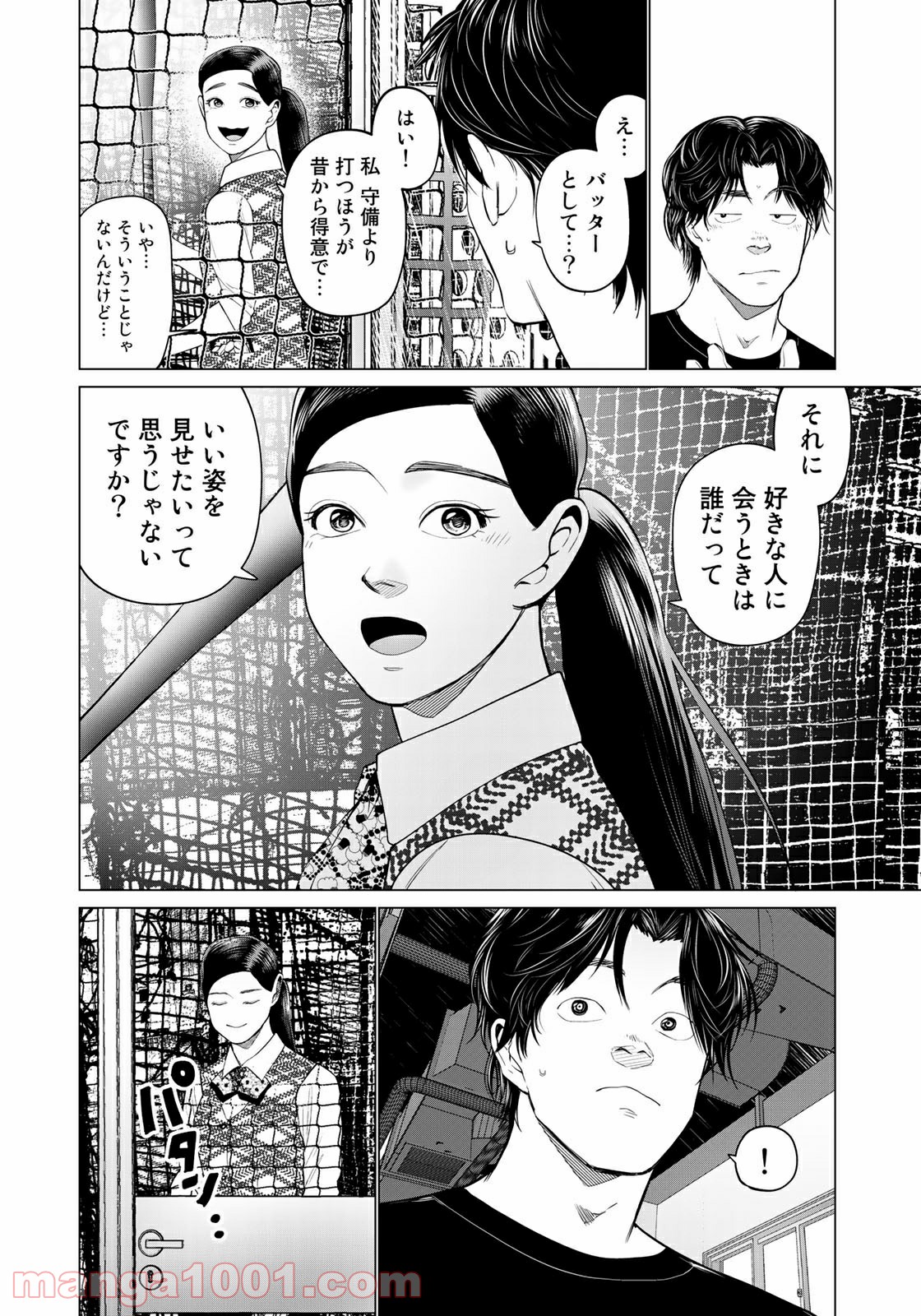 P20