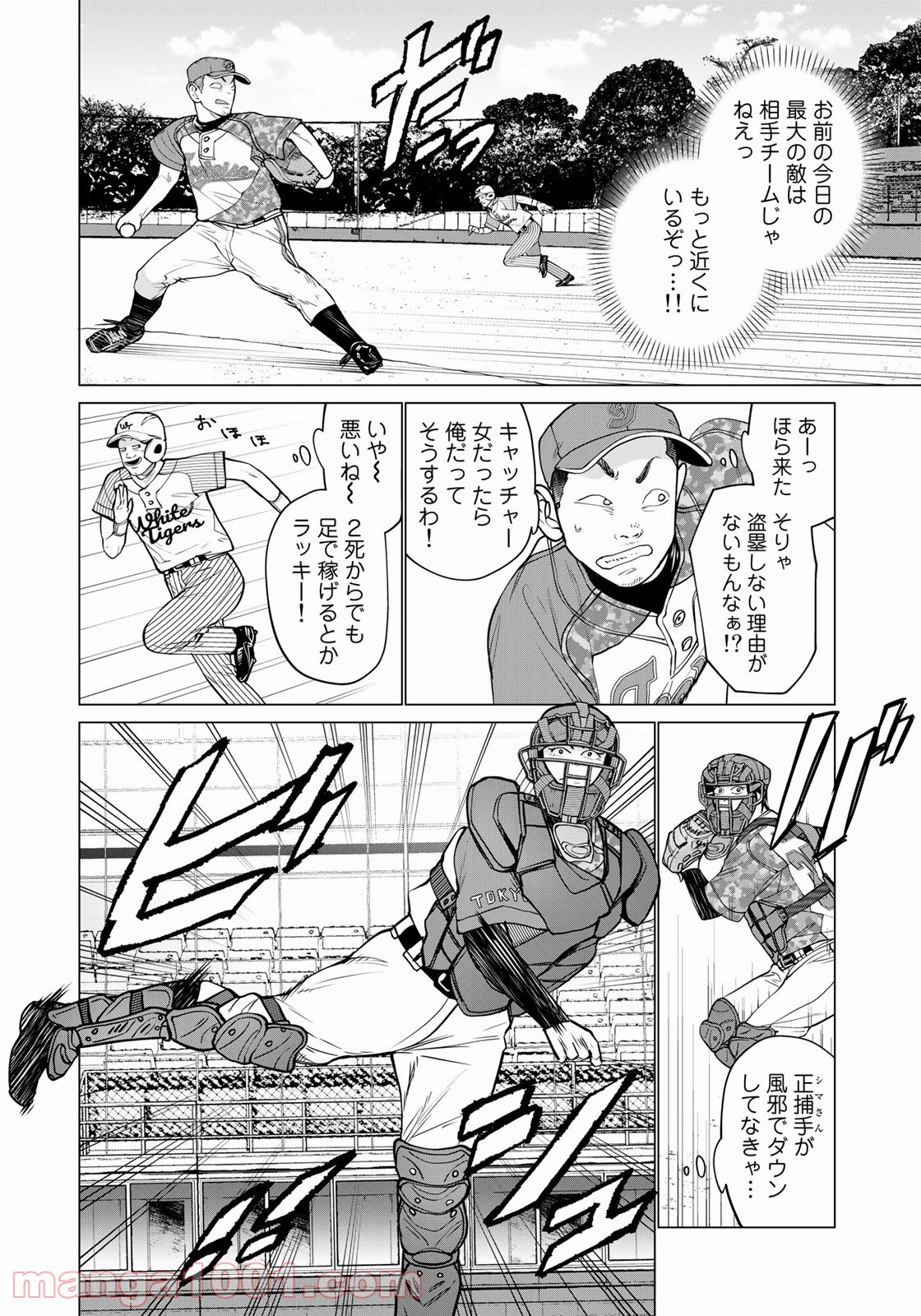 P8