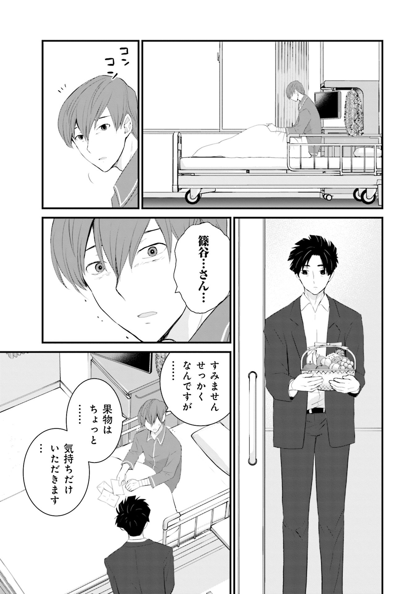 P19