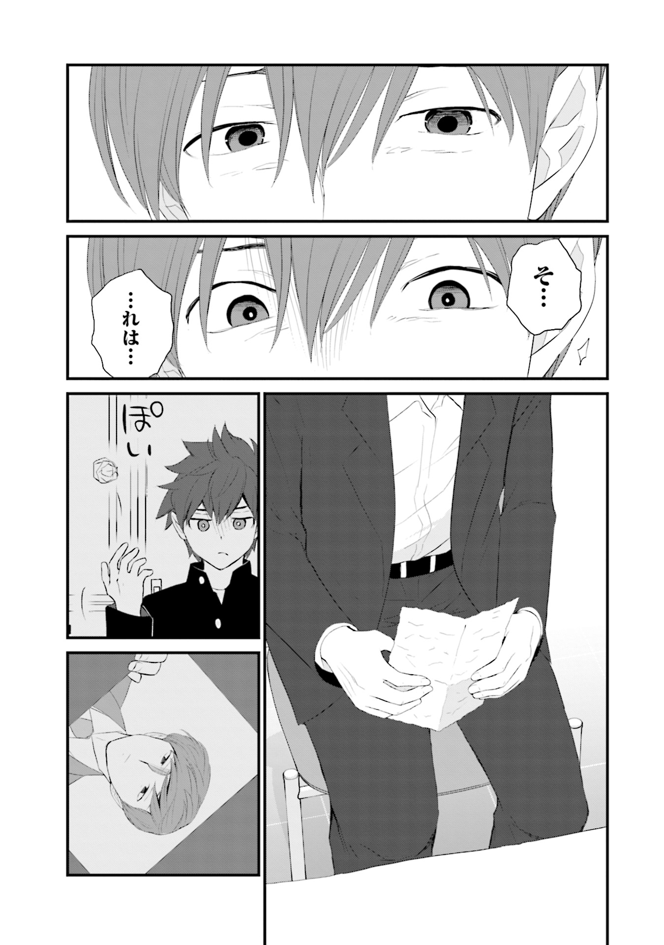 P23