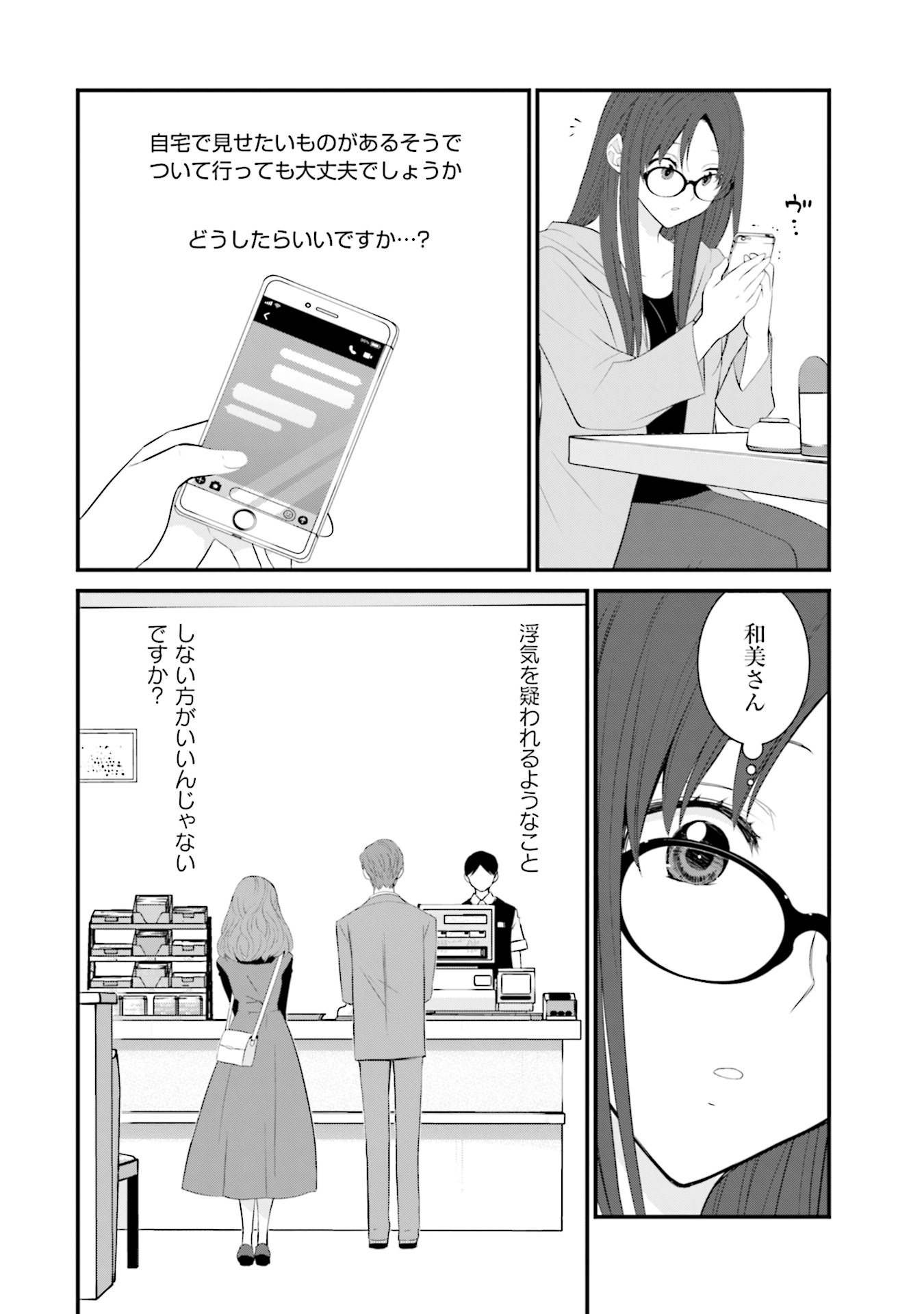 P20