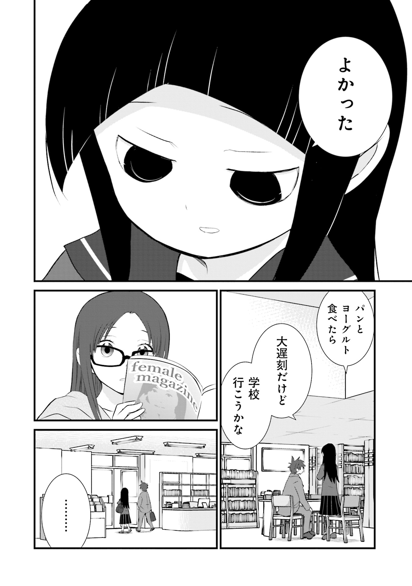 P18