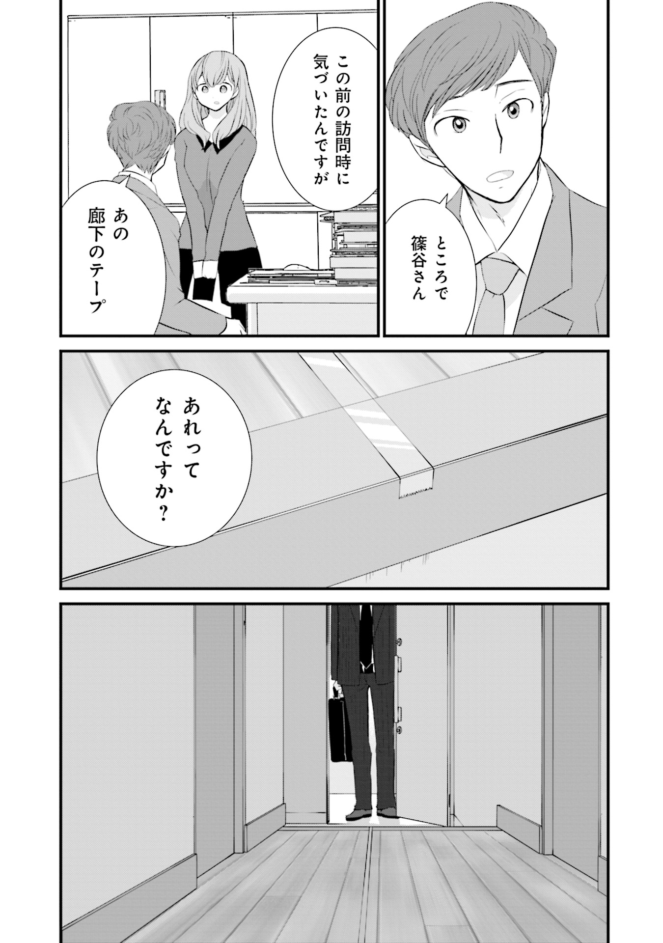 P17