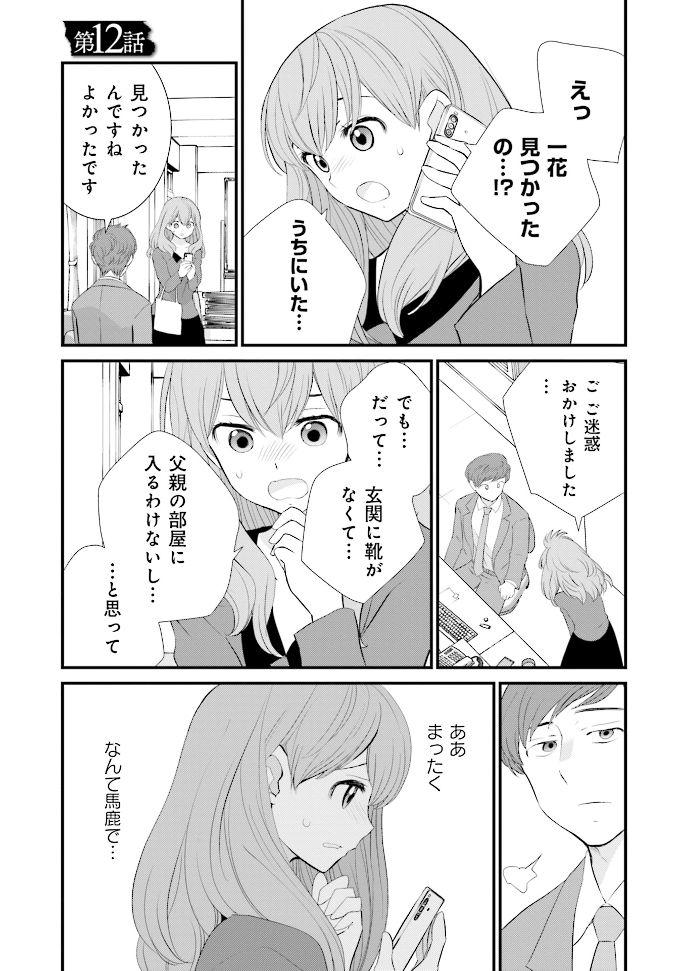 P21
