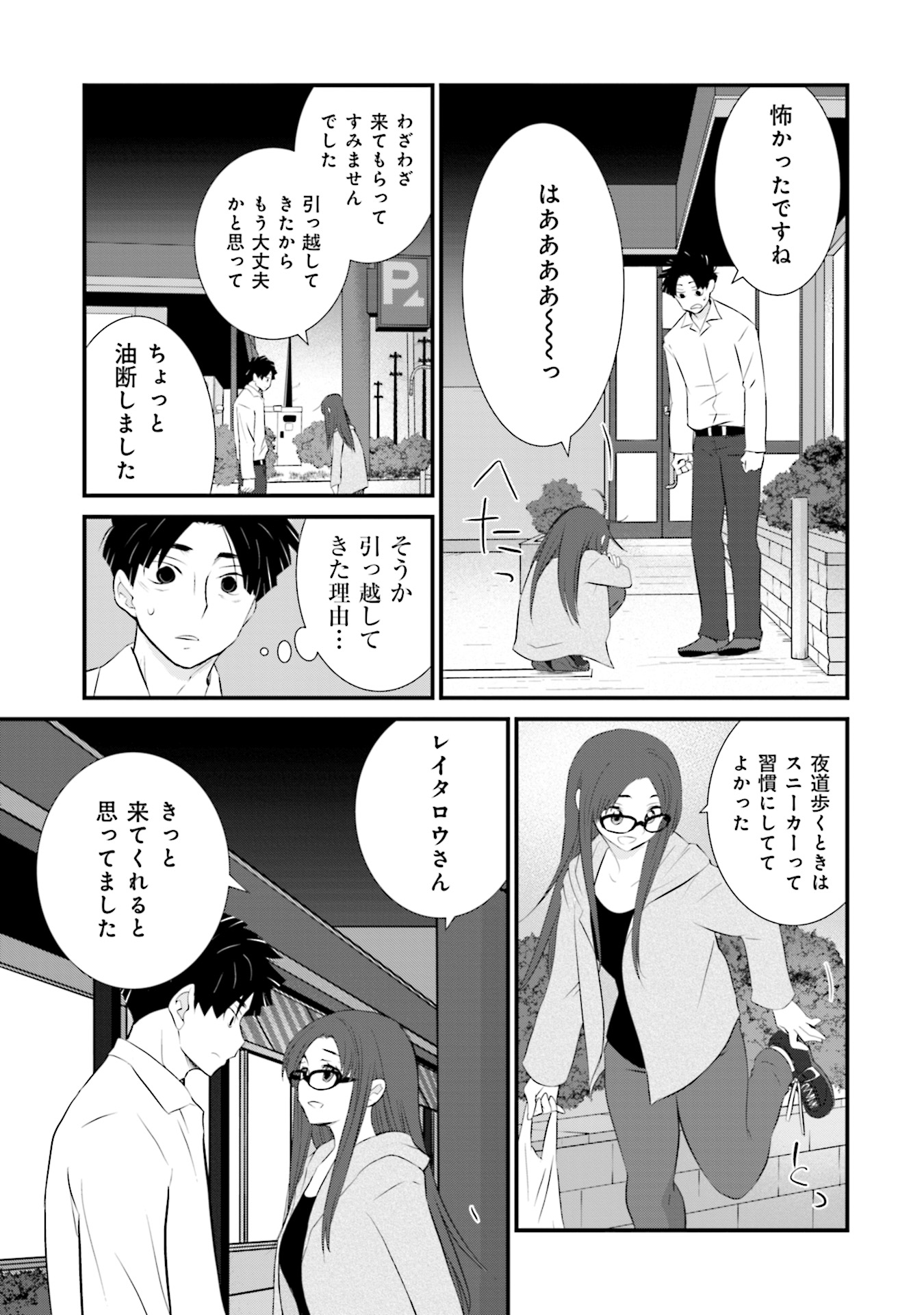P13